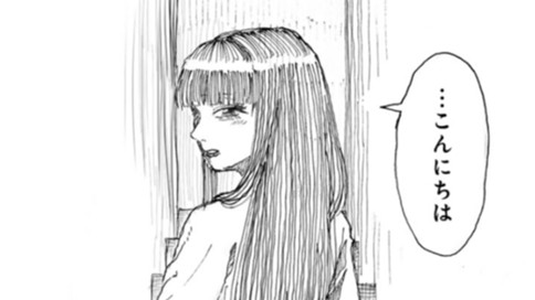 隙間のるかちゃん