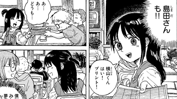 夢に堕ちる