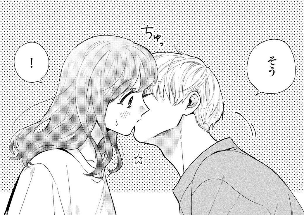 溺れる日々はきみのせい