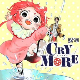 CRY MORE