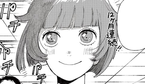 どっちの橘さん