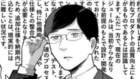 恋を解く