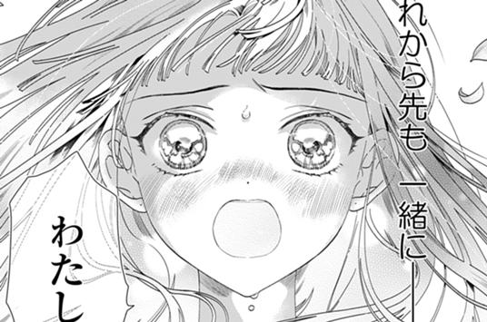 第13話