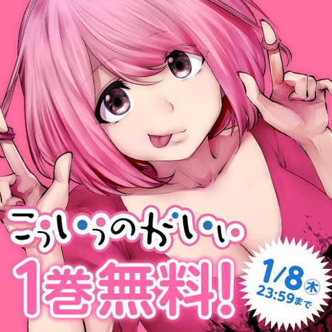 こういうのがいい