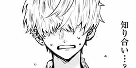 第37話 口が裂けても君には 梶本あかり 少年ジャンプ