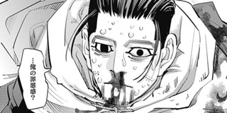 第181話 ゴールデンカムイ 野田サトル 少年ジャンプ