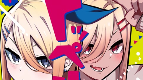 ドッペルさん