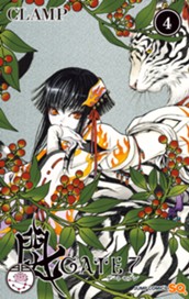 GATE 7 4 のサムネイル