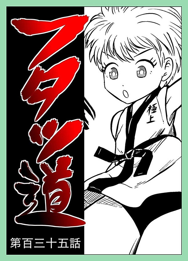 タルコフスキー日記 殉教録 上下巻 タルコフスキー日記 殉教録 上下巻 タルコフスキー日記
