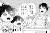 第6話① のサムネイル