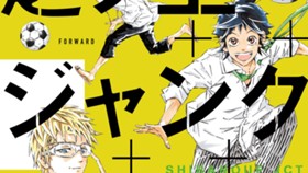 芝ノ上ジャンクション