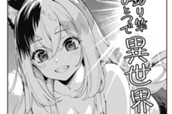 告知イラスト のサムネイル