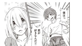 騎士とマンボウと藍色の世界