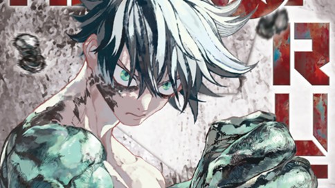 МＡＮ　ОＦ　ＲＵＳＴ