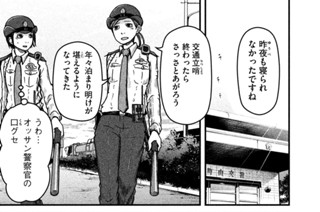 その４９　現場のプリキュア