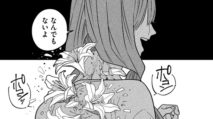 他向け花