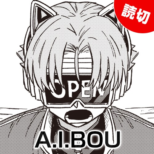 A.I.BOU