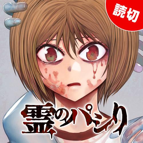 となりのヤングジャンプ読切作品