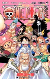 ONE PIECE モノクロ版 52 のサムネイル