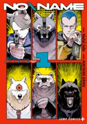 NO＼NAME 1 のサムネイル