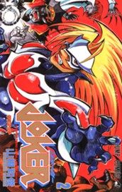 JOKER 2 のサムネイル