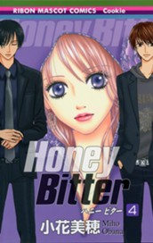 Honey Bitter 4 のサムネイル