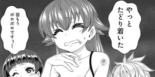 第1話 自重しない元勇者の強くて楽しいニューゲーム 新木伸 ていやん 卵の黄身 少年ジャンプ