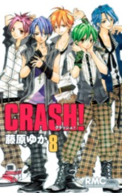 CRASH! 8 のサムネイル