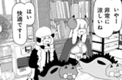 第42.5話 心地よいひと時 のサムネイル