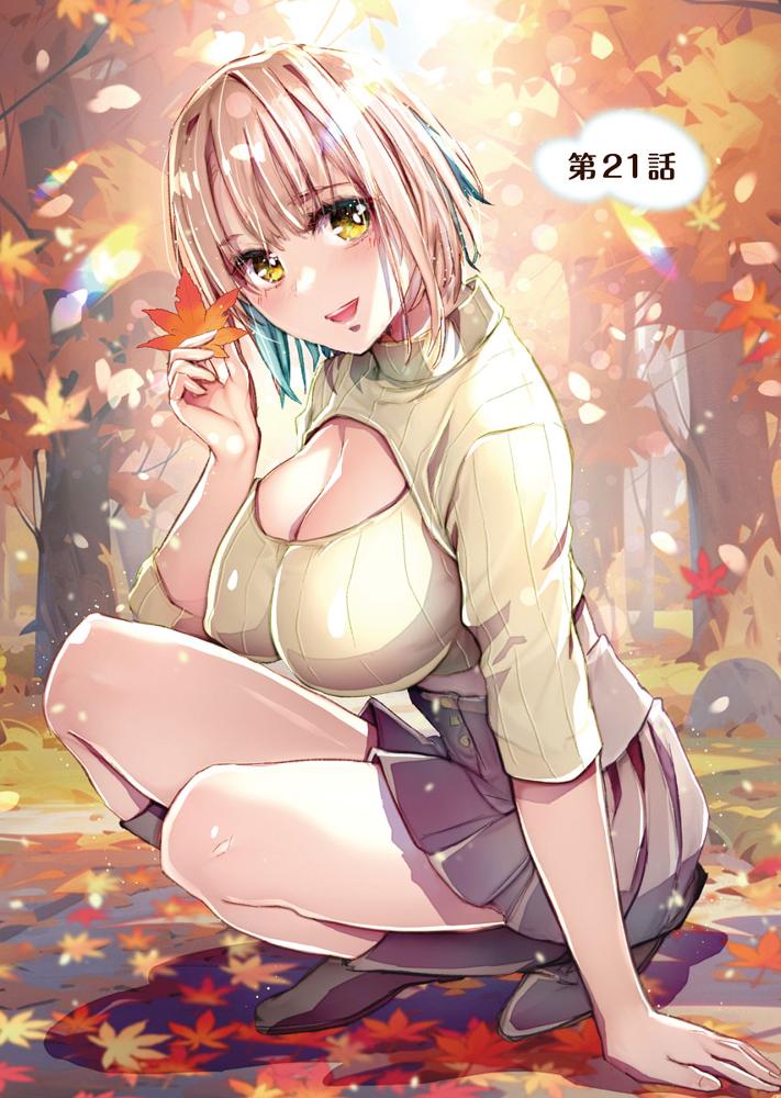 第21話