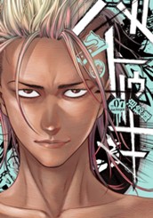 バトゥーキ 7 のサムネイル