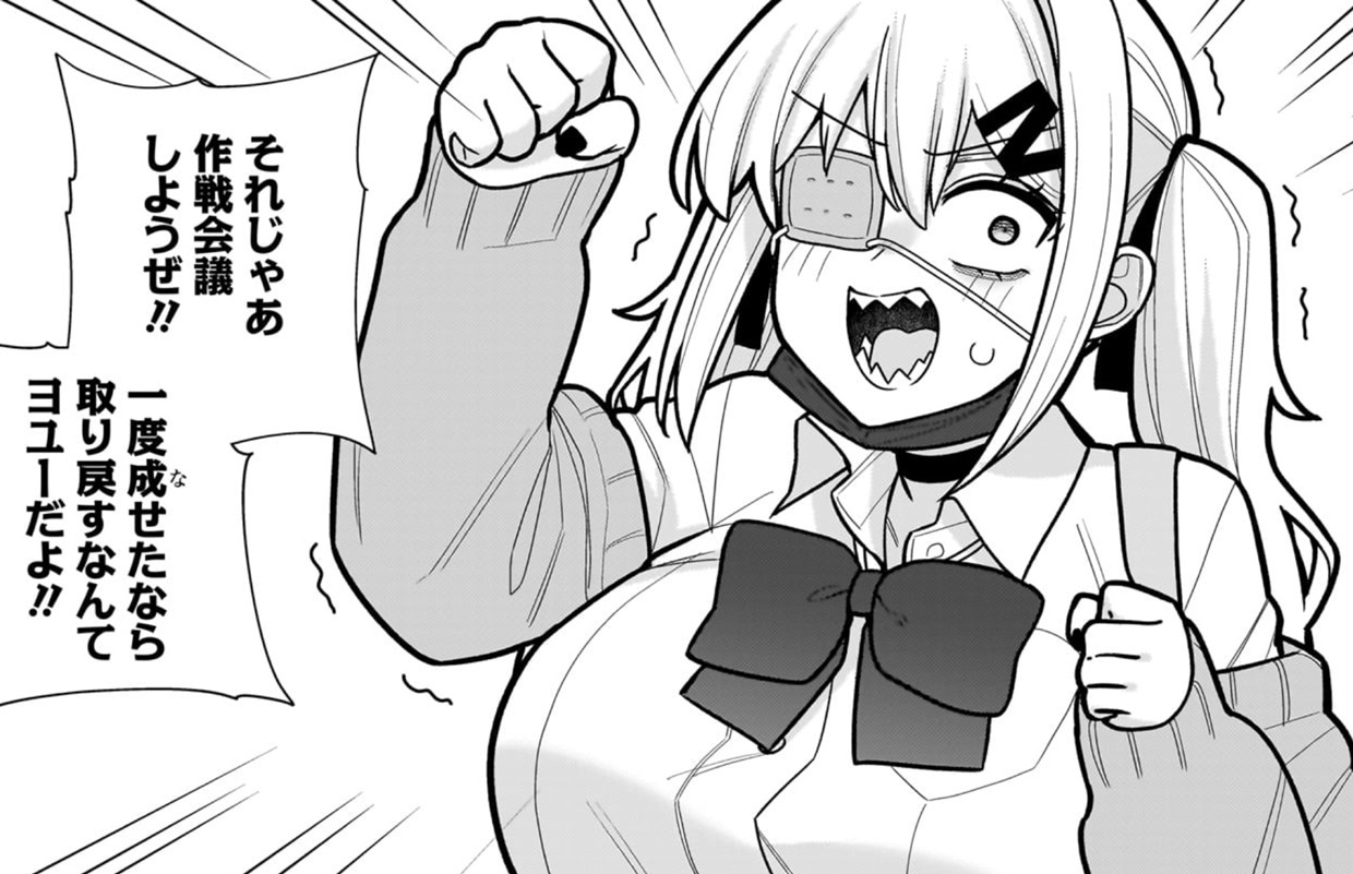 俺がいないとすぐ××る儚木かすみ