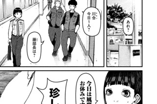 その３９　世紀の小芝居