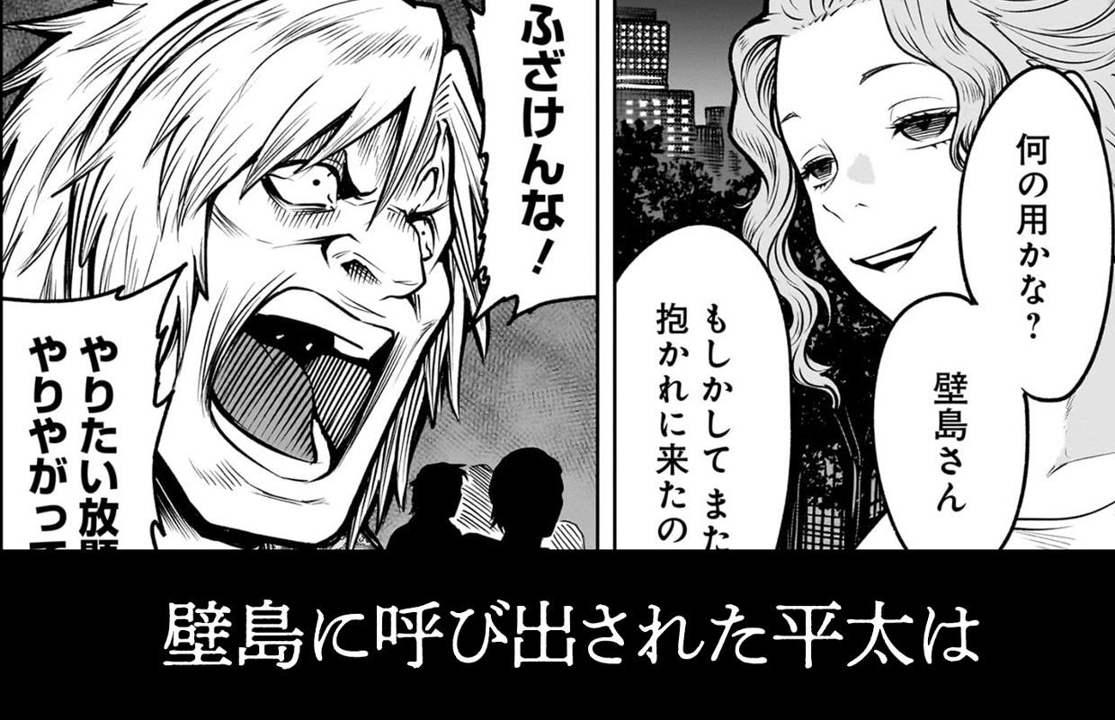 ジャドウ・シーズン