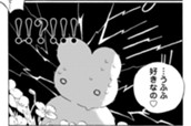 第7話　恋のライバル のサムネイル