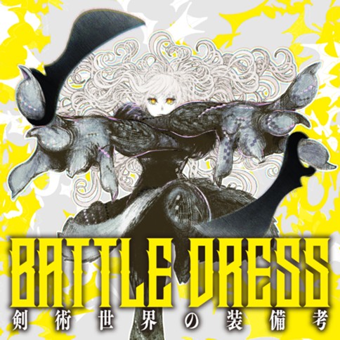 BATTLE DRESS