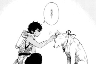 けんえん 風越洞 壱村仁 第1話 Magcomi