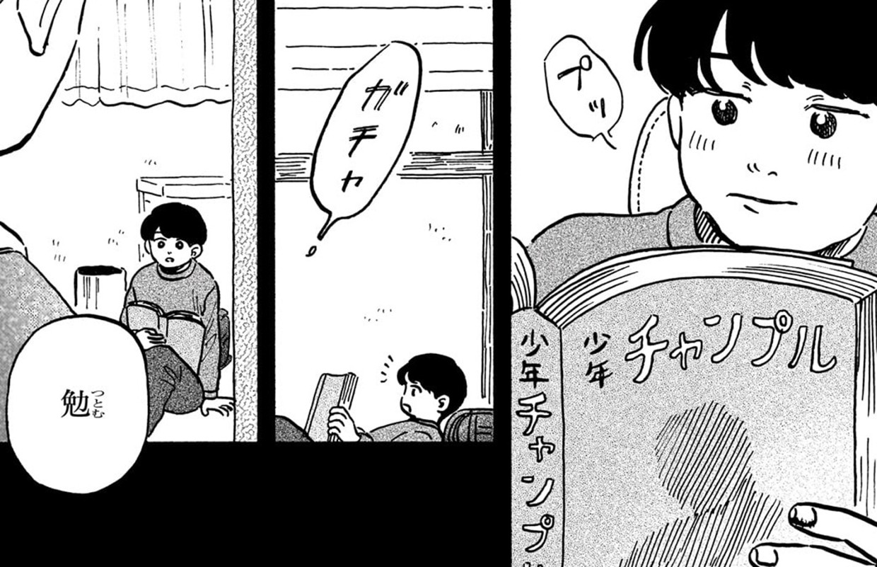銀のくに
