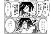 第45話 せいし！思わずベッタリ のサムネイル