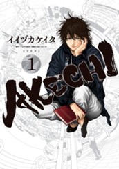 AKECHI 1 のサムネイル