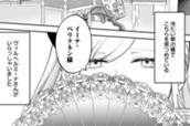 第17話② のサムネイル