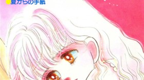 聞かせてラブ・ソング