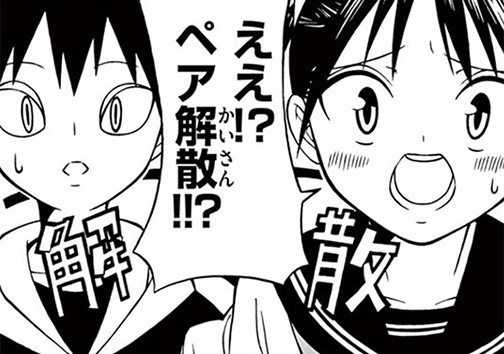 最終防衛都市－尽町－