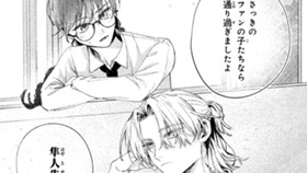 私だけの隼人先輩