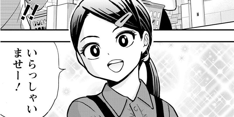 今日はどっちの薮中さん
