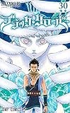 第1話 ブラッククローバー 田畠裕基 少年ジャンプ