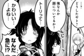 第15.5話　ヤトちゃんは可愛くなりたい！（おまけ） のサムネイル