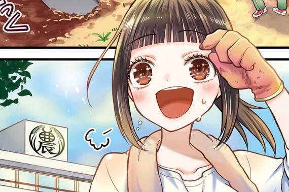農大女子は億万長者の夢を見る 第4話