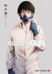 ROUTE END 1 のサムネイル