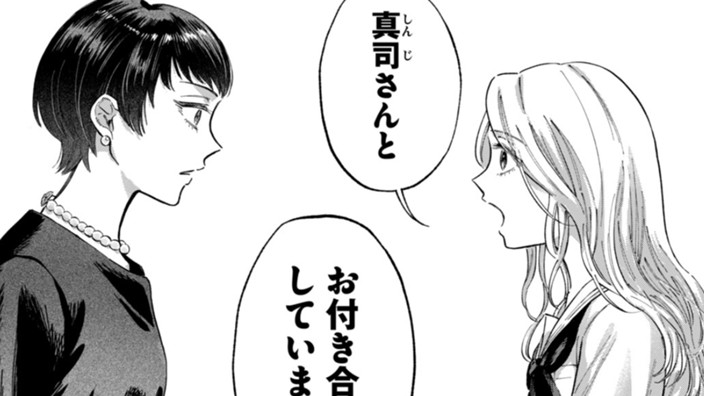 銀の環